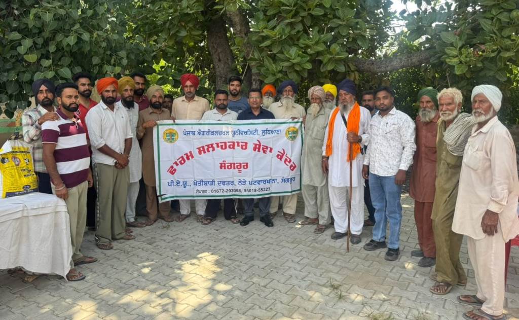 Farmers Training Camp organized by PAU Farm Advisory Service Center at Village Bhattiwal Khurd